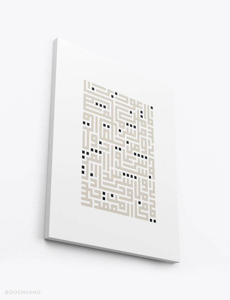 CANVAS | Kufic Al Ikhlas, Beige on White