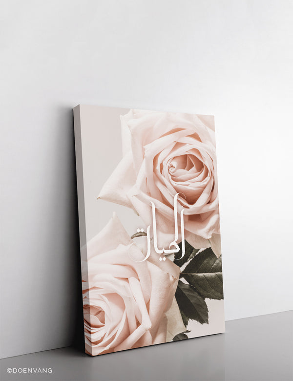 CANVAS | Vintage Rose Al Hayat