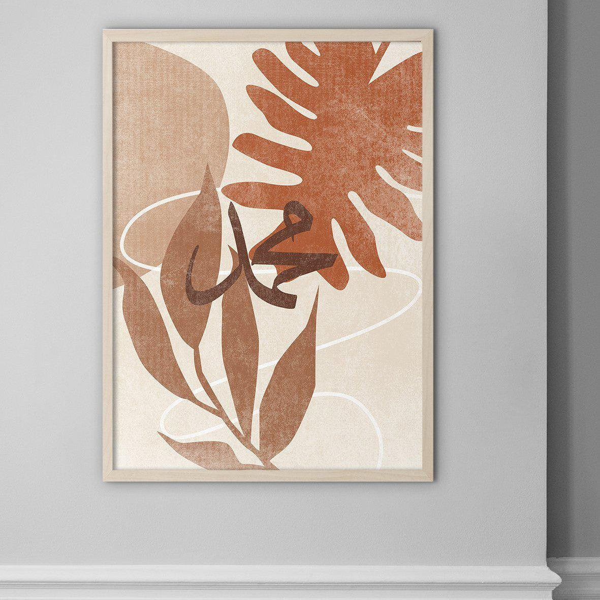 Earth Colors, Muhammad PBUH - Doenvang