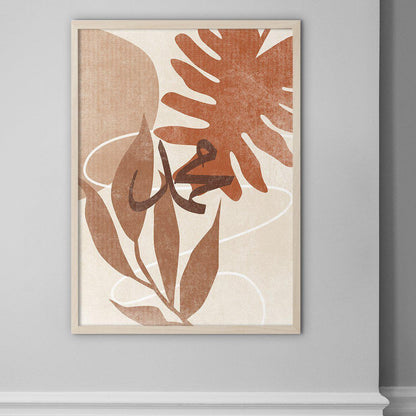 Earth Colors, Muhammad PBUH - Doenvang
