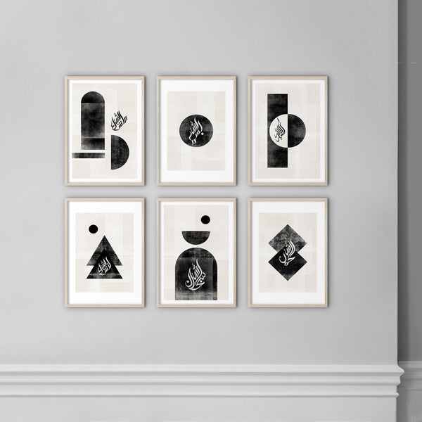 6 Small Geometric Prints - Doenvang