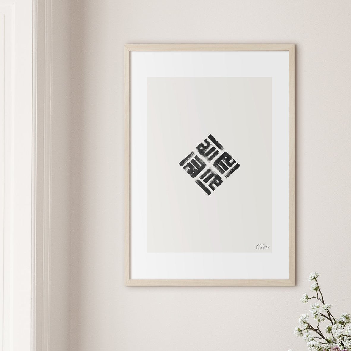 Handmade Allah Square - Doenvang