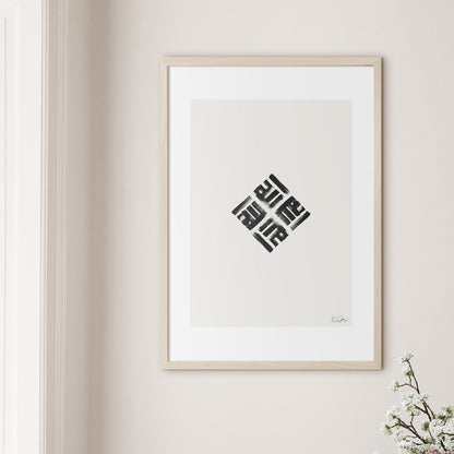 Handmade Allah Square - Doenvang