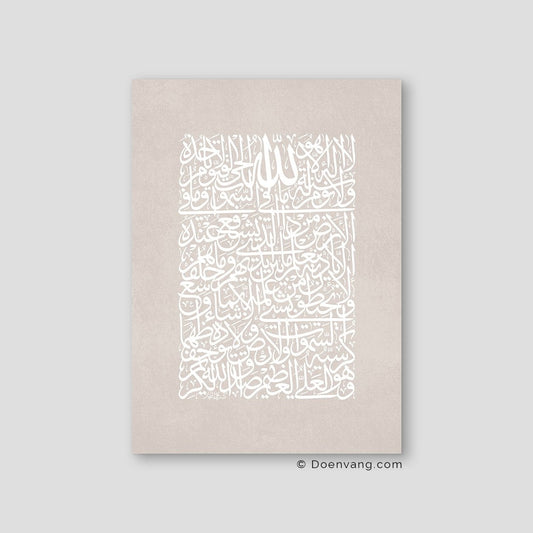 Ayath Al Kursi, White on Beige Texture