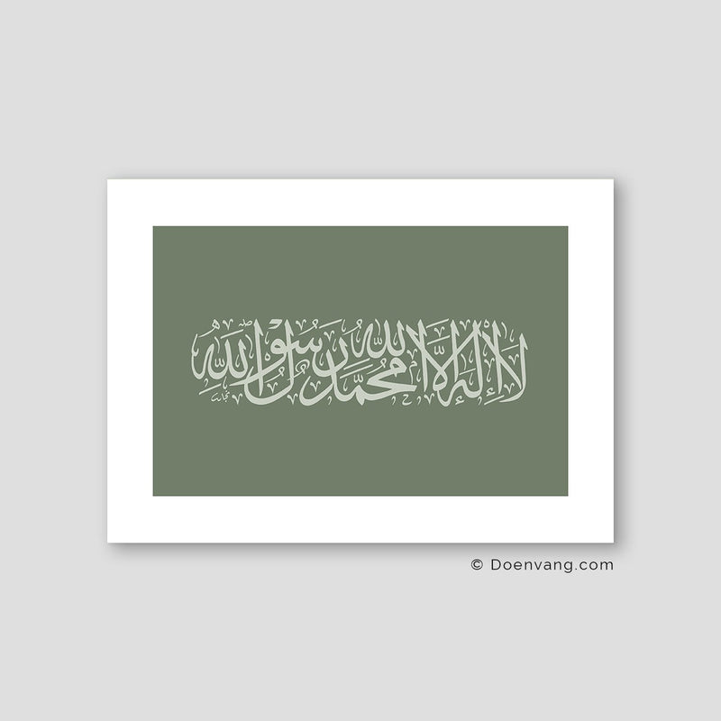 Green Shahada