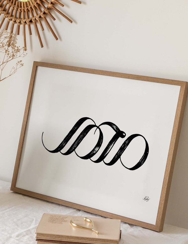 Handmade Muhammad Calligraphy Horizontal | Black on White