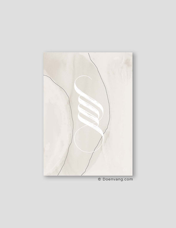 Handmade Allah Calligraphy Minimalistic Abstract