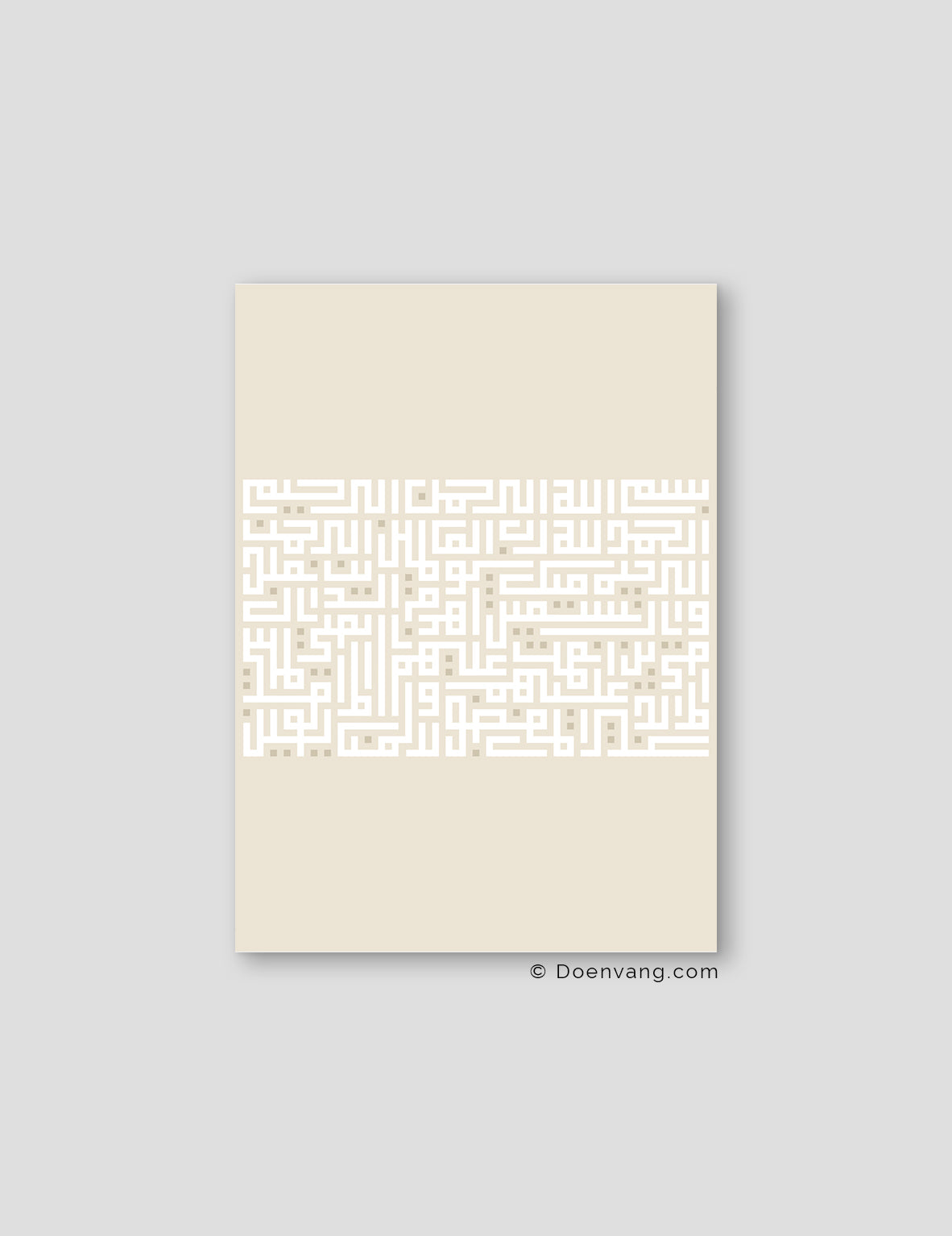 Kufic Ayat Al Fatiha White on Beige | Vertikal