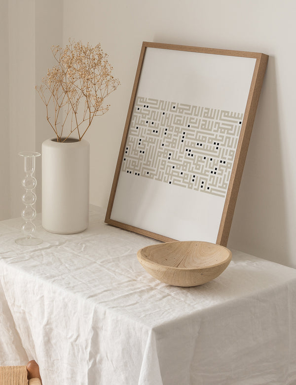 Kufic Ayat Al Fatiha Beige on White | Vertical