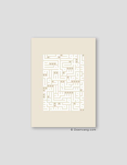 Kufic Ayat Al Falaq White på Beige | Lodret