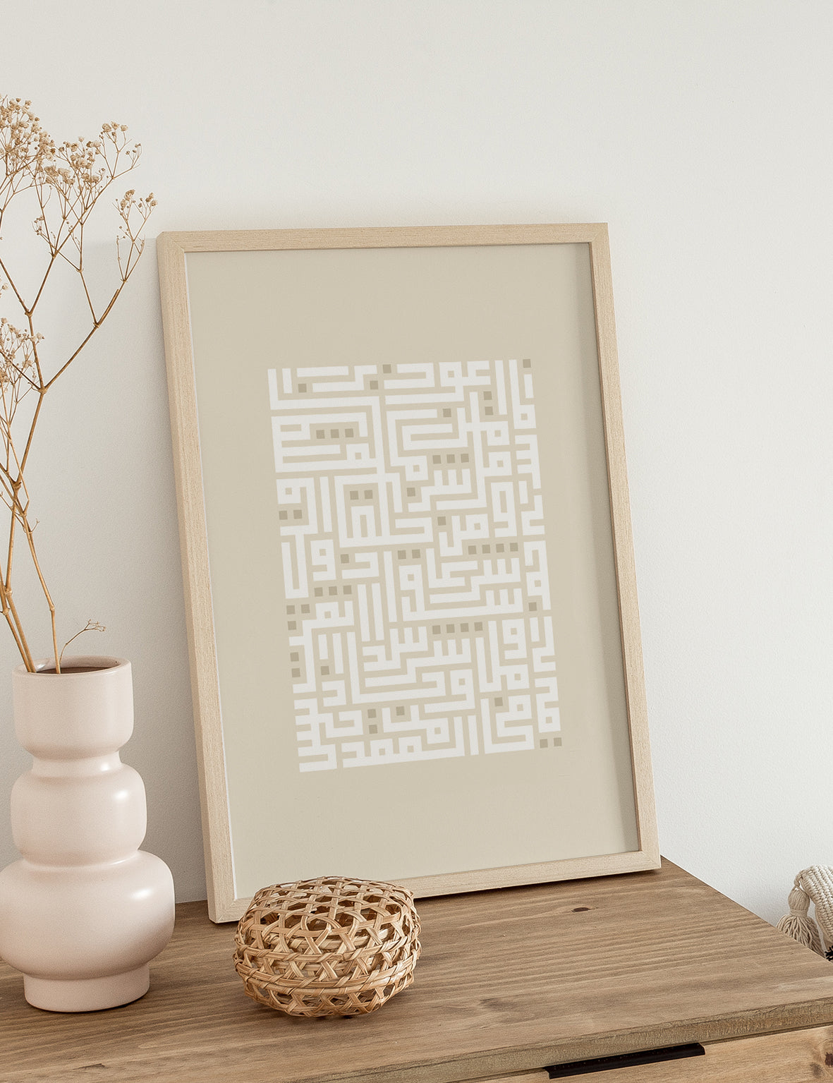 Kufic Ayat Al Falaq White på Beige | Lodret