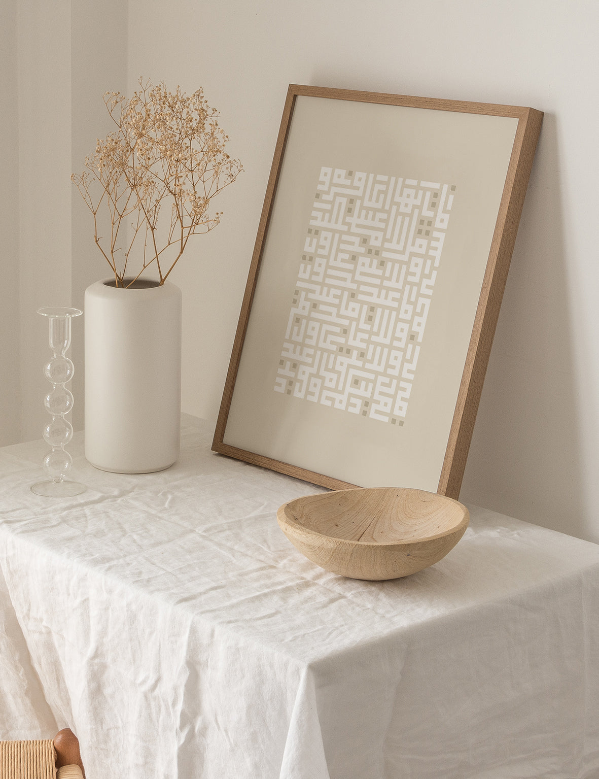 Kufic Ayat Al Kafirun White on Beige | Vertikal