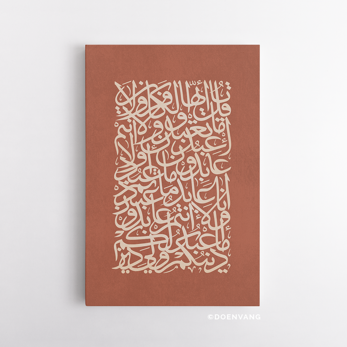 CANVAS | Ayath Al Kafirun, Terracotta