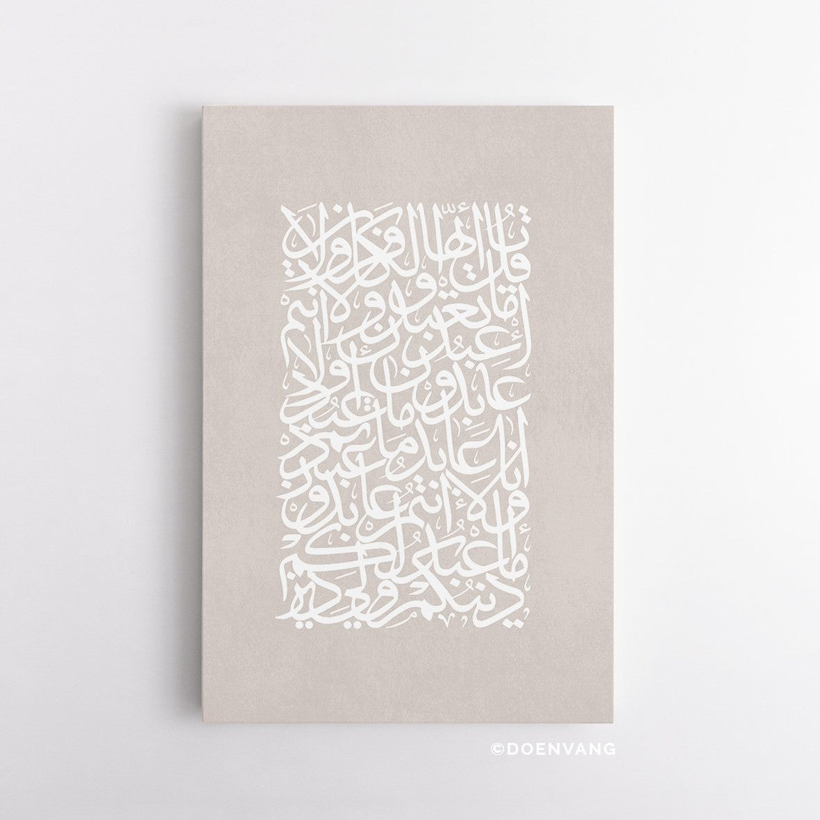 LÆRDREDE | Ayath Al Kafirun, Beige