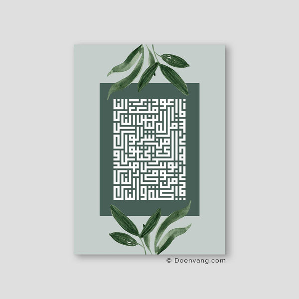 Kufic An Nas, Green (4 Quls) - Doenvang