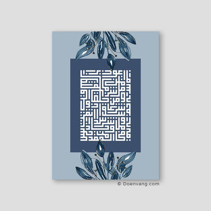 Kufic Al Falaq, Blue (4 Quls) - Doenvang