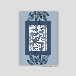 Kufic Al Falaq, Blue (4 Quls) - Doenvang