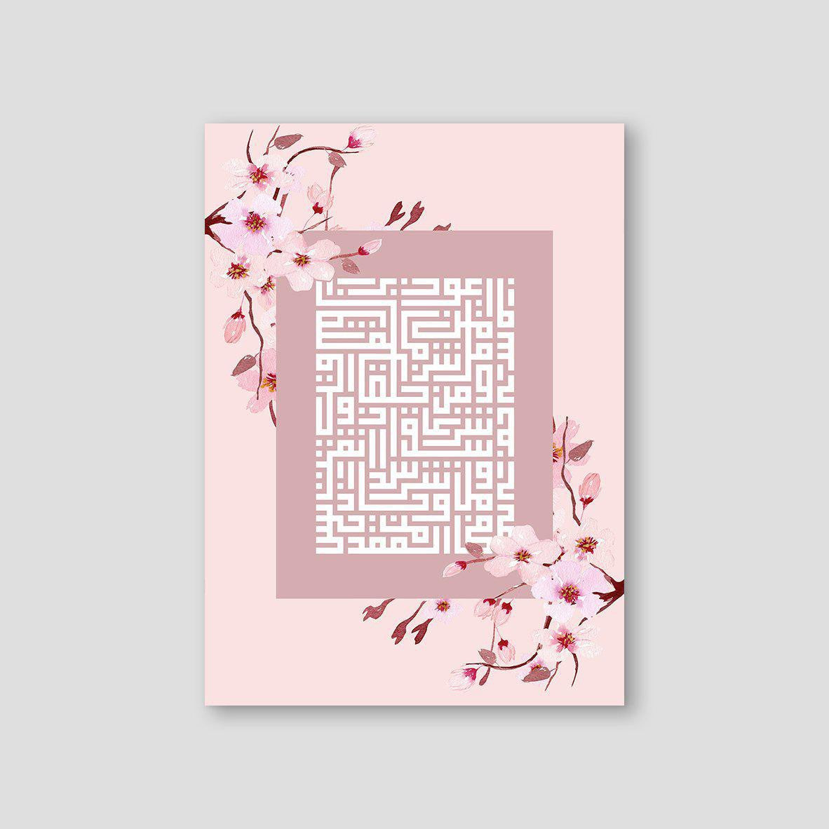 Kufic Al Falaq, Pink Sakura (4 Quls) - Doenvang