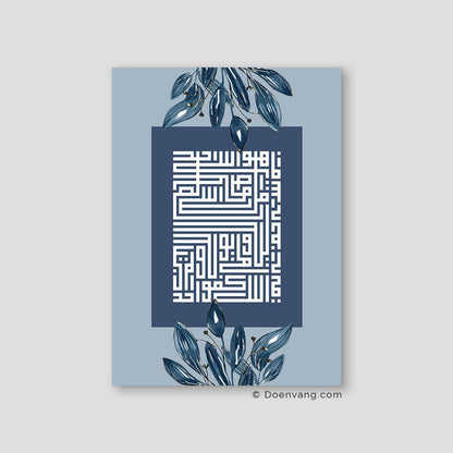 Kufic Al Ikhlas, Blue (4 Quls) - Doenvang