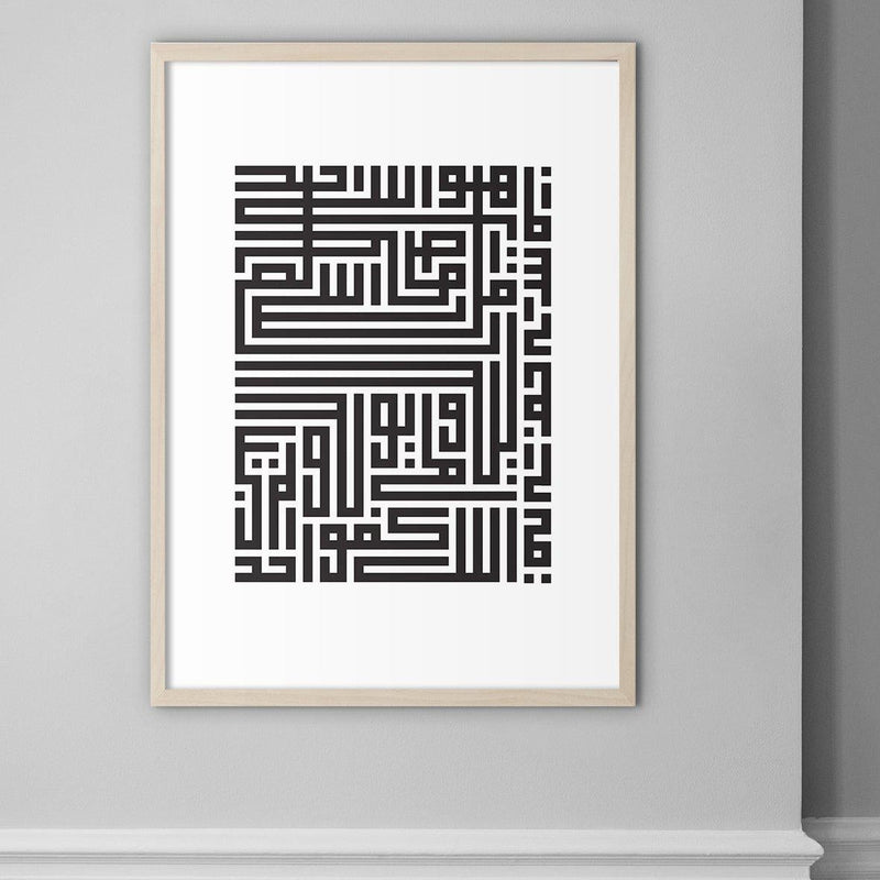 Kufic Al Ikhlas, Black and White (4 Quls) - Doenvang