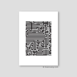 Kufic Al Ikhlas, Black and White (4 Quls) - Doenvang