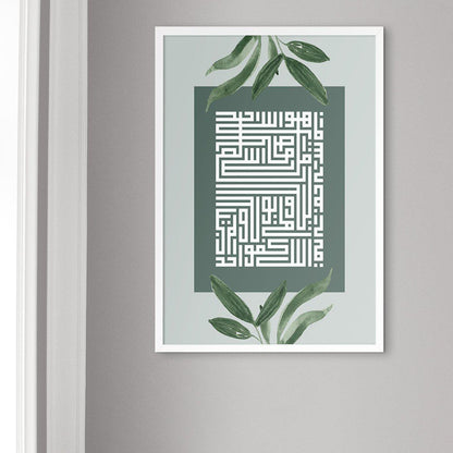 Kufic Al Ikhlas, Green (4 Quls) - Doenvang