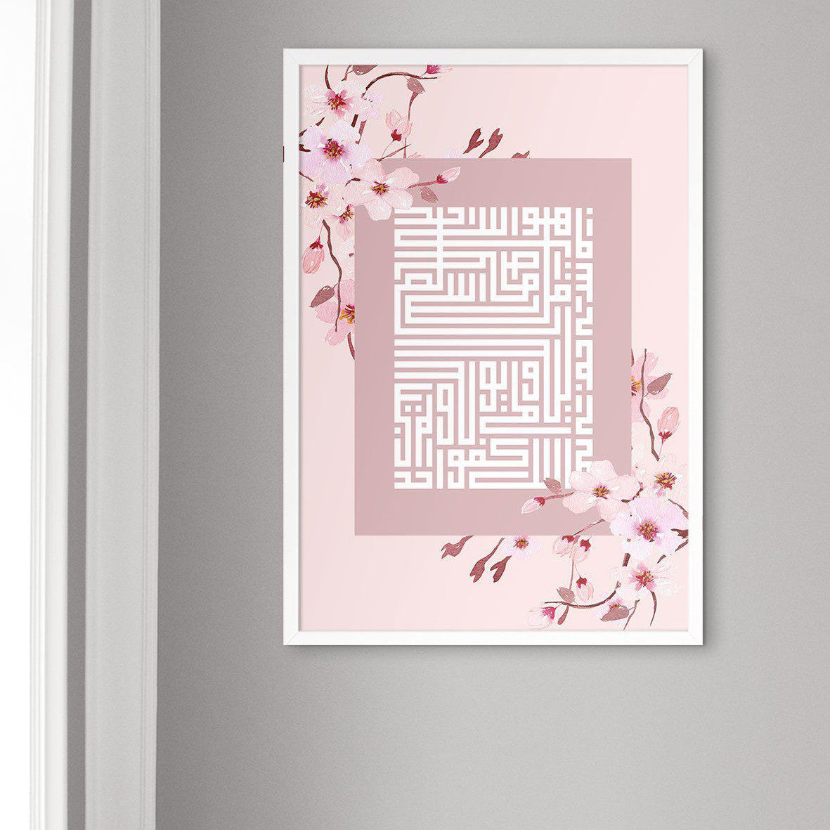 Kufic Al Ikhlas, Pink Sakura (4 Quls) - Doenvang