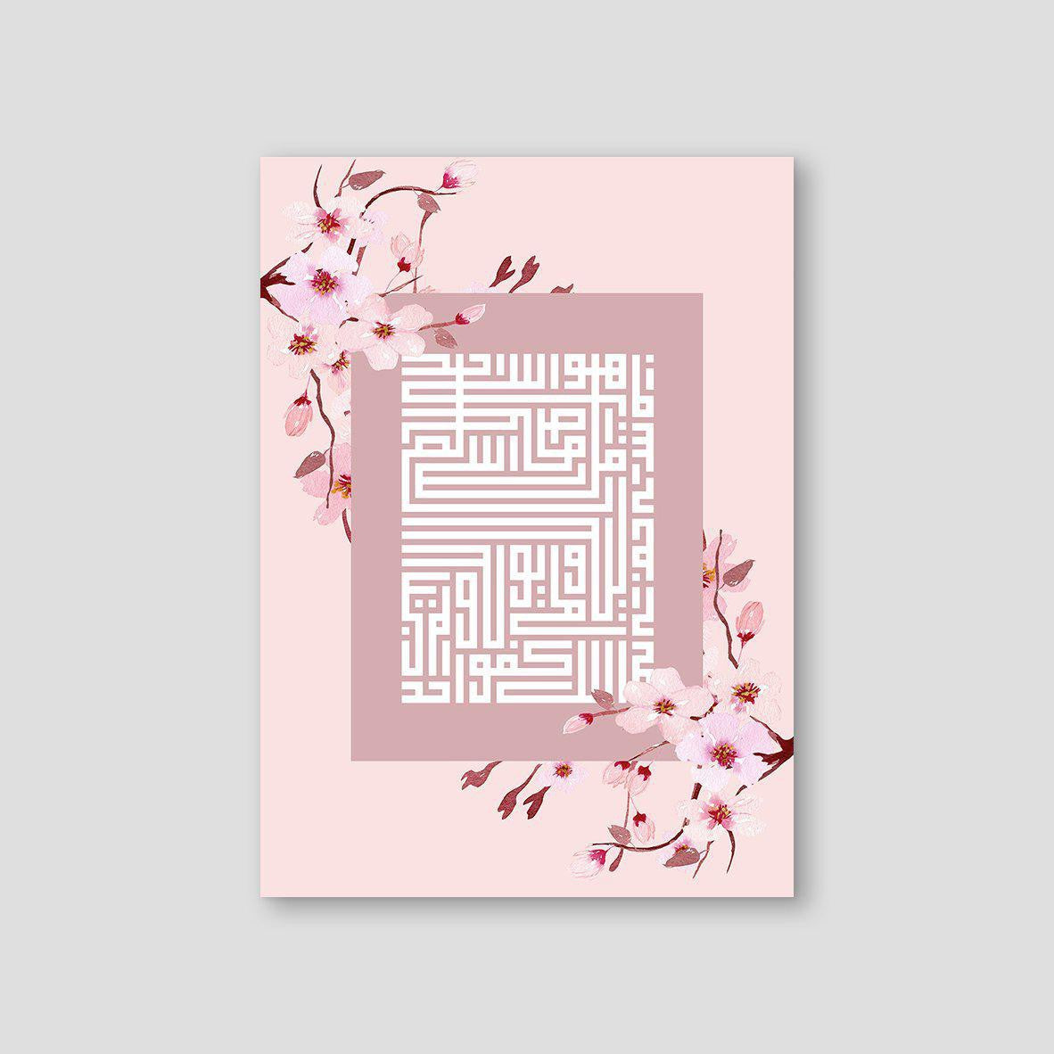 Kufic Al Ikhlas, Pink Sakura (4 Quls) - Doenvang