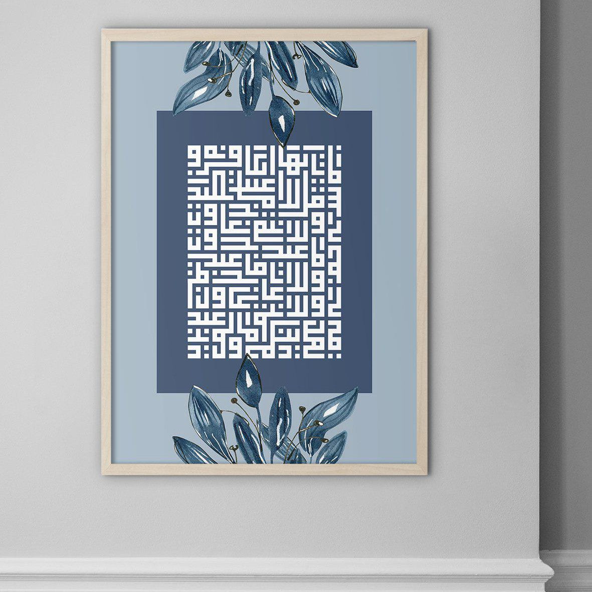 Kufic Al Kafirun, Blue (4 Quls) - Doenvang