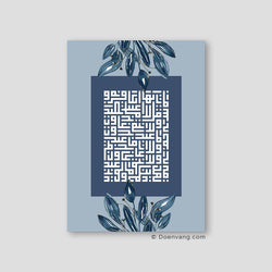 Kufic Al Kafirun, Blue (4 Quls) - Doenvang