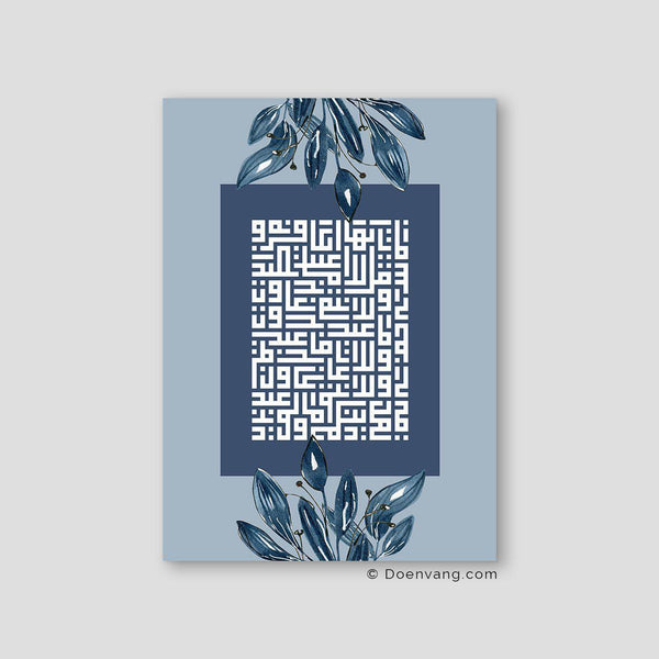 Kufic Al Kafirun, Blue (4 Quls) - Doenvang