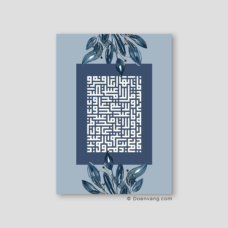 Kufic Al Kafirun, Blue (4 Quls) - Doenvang