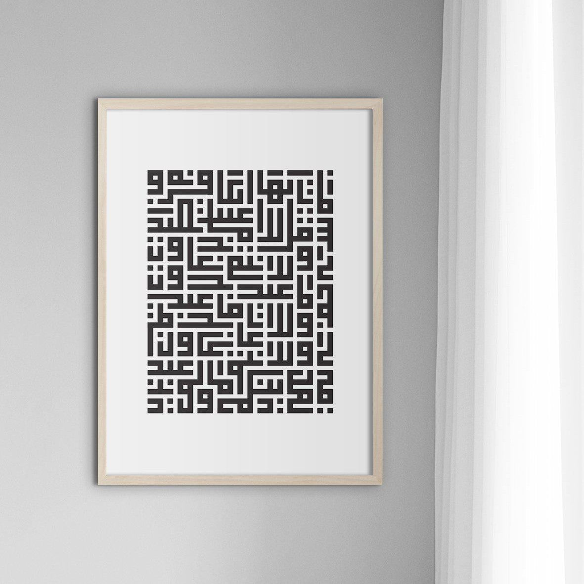 Kufic Al Kafirun, Black and White (4 Quls) - Doenvang