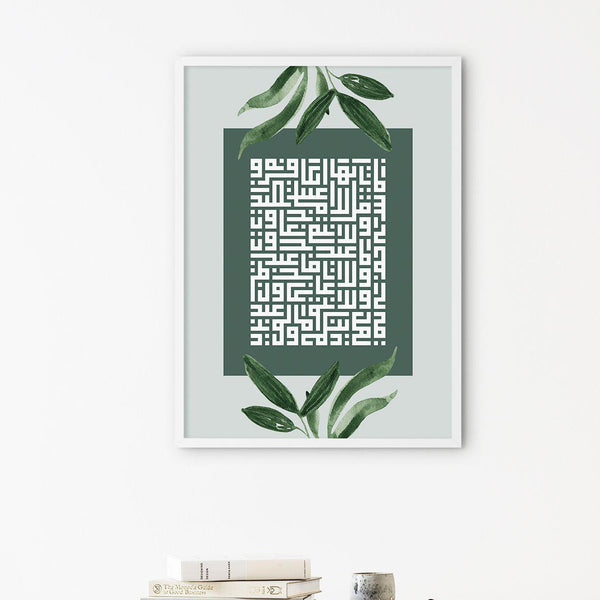 Kufic Al Kafirun, Green (4 Quls) - Doenvang