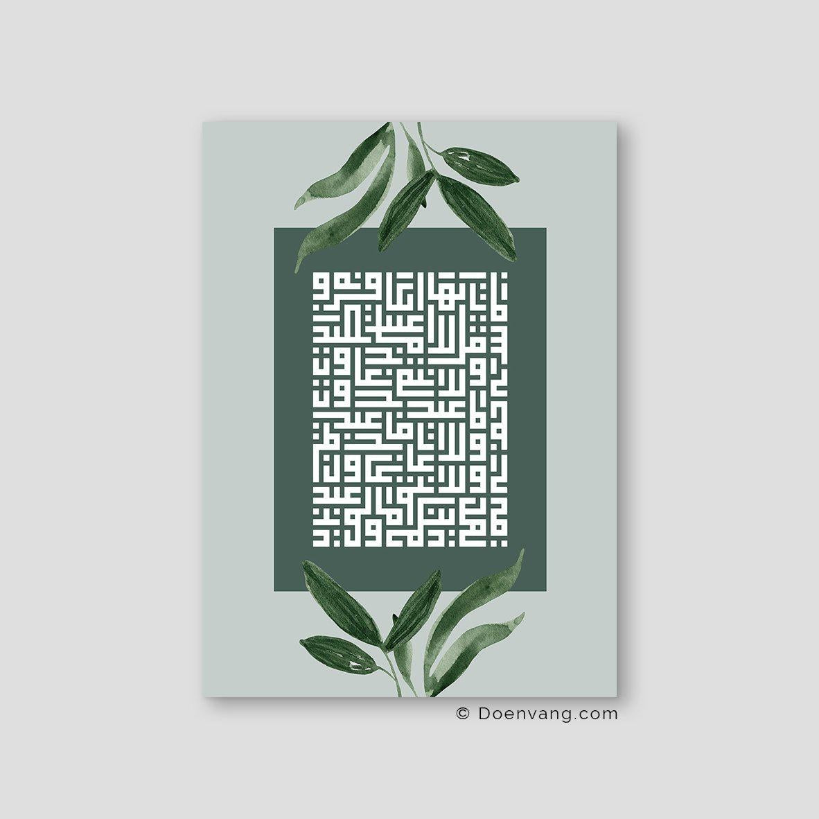 Kufic Al Kafirun, Green (4 Quls) - Doenvang