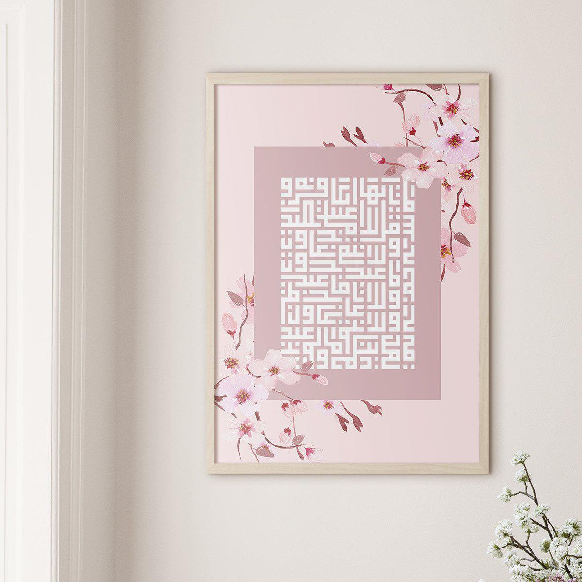 Kufic Al Kafirun, Pink Sakura (4 Quls) - Doenvang