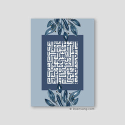 Kufic An Nas, Blue (4 Quls) - Doenvang