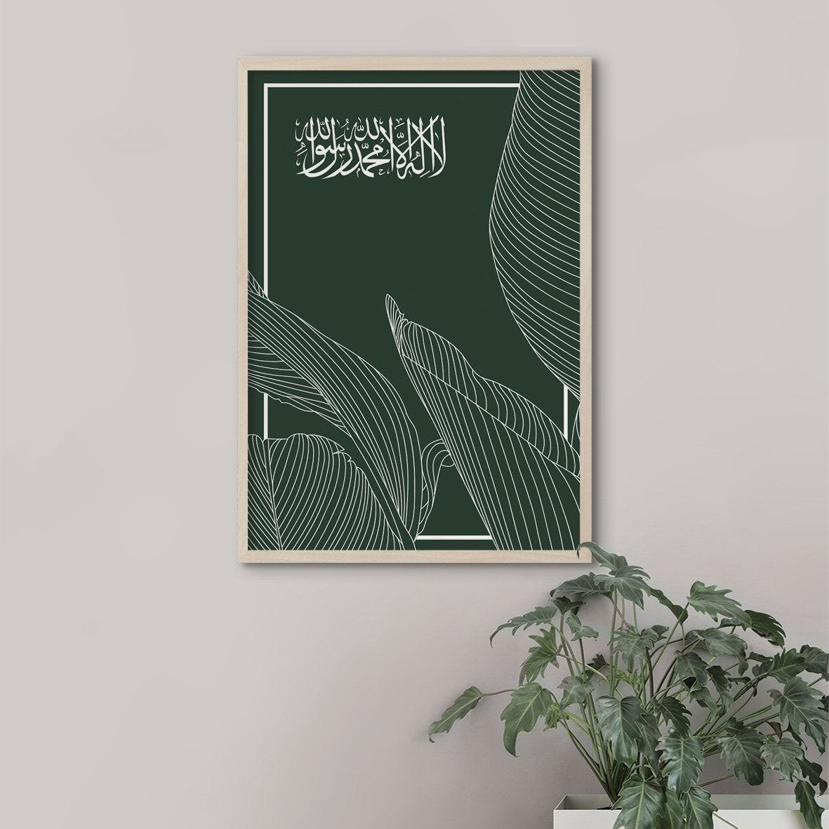 Shahada Line Leaf, Green - Doenvang
