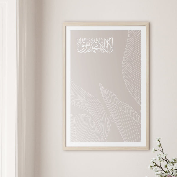 Shahada Line Leaf, Beige - Doenvang