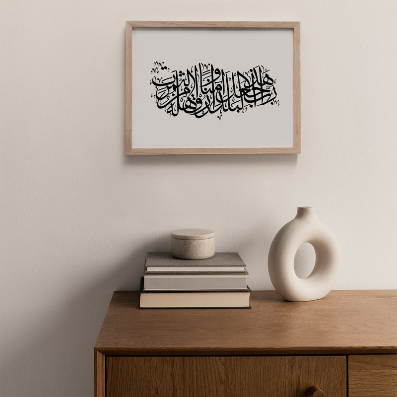 Calligraphy Turkey, White / Black