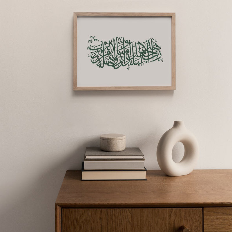 Calligraphy Turkey, White / Green