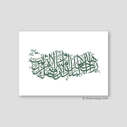 Calligraphy Turkey, White / Green