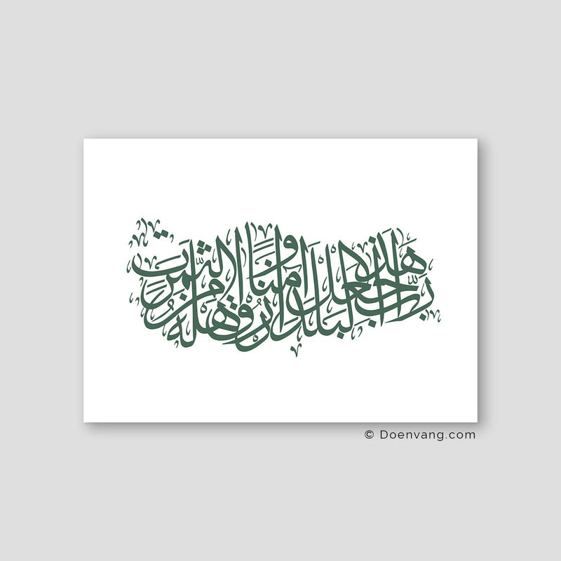 Calligraphy Turkey, White / Green