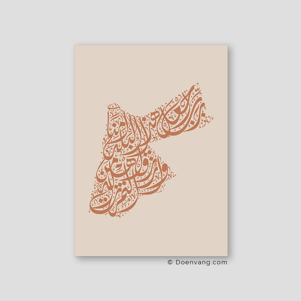 Calligraphy Jordan, Beige / Teil