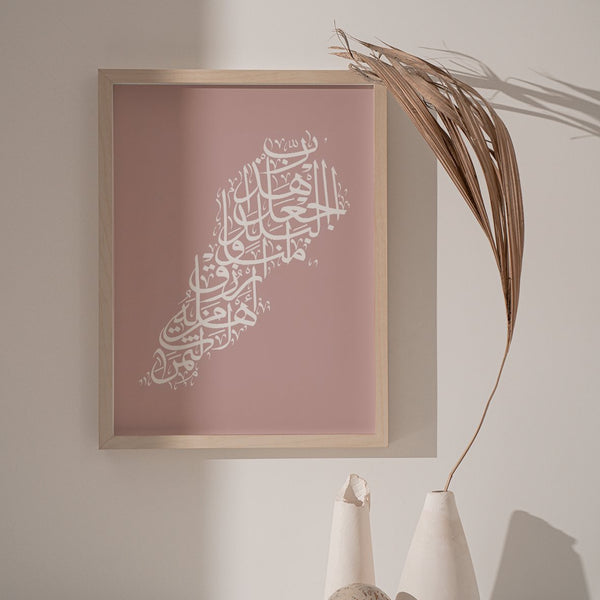 Calligraphy Lebanon, Pink / White