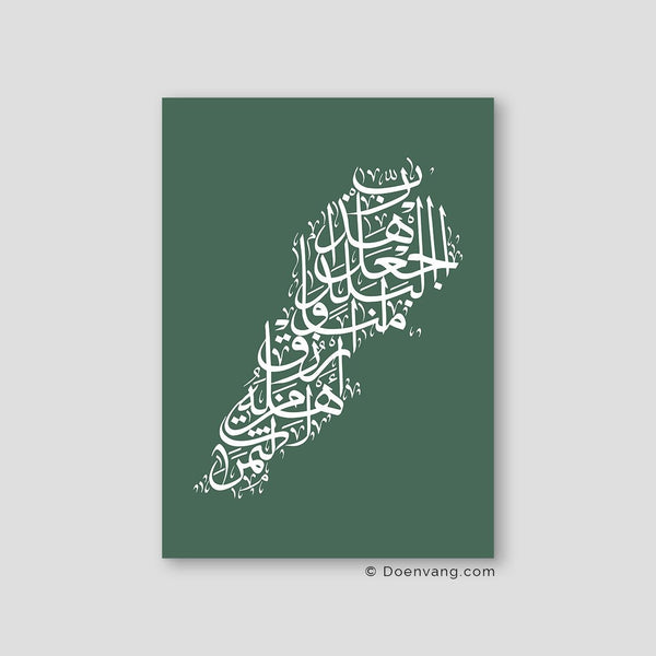 Calligraphy Lebanon, Green / White