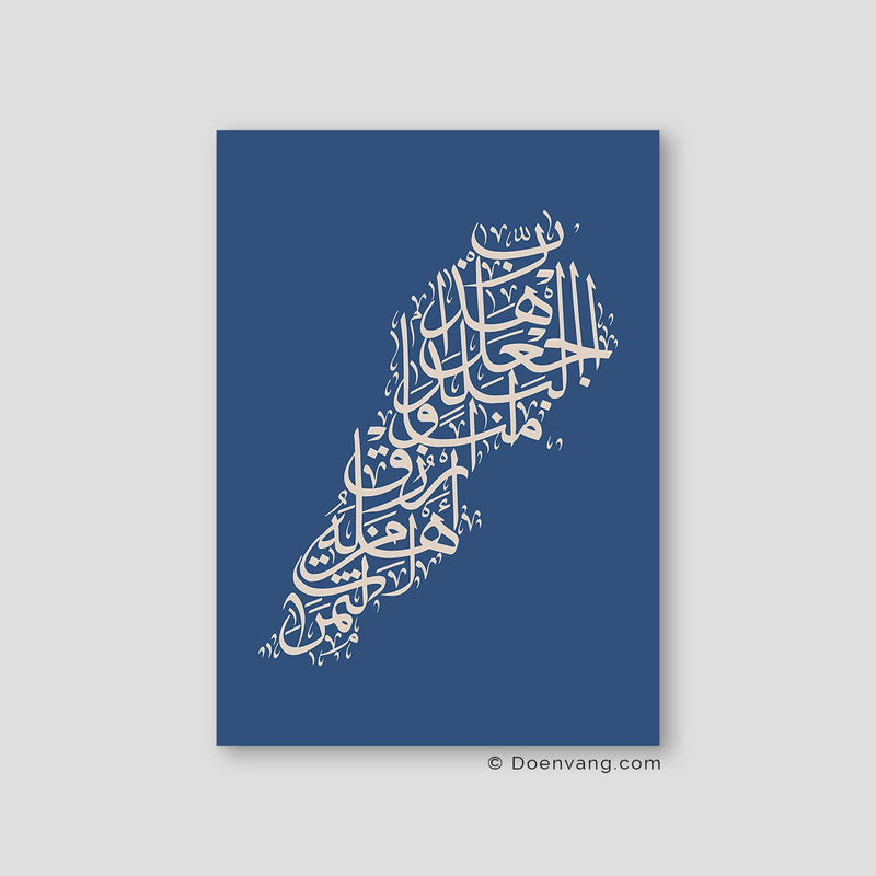 Calligraphy Lebanon, Blue / Beige