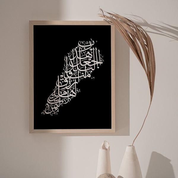 Calligraphy Lebanon, Black / White