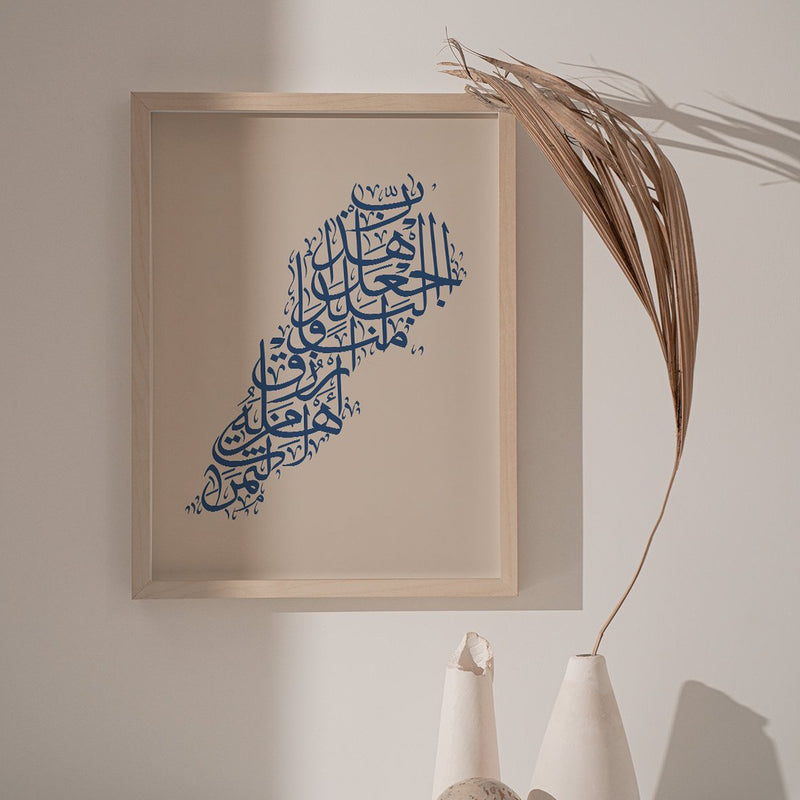 Calligraphy Lebanon, Beige / Blue