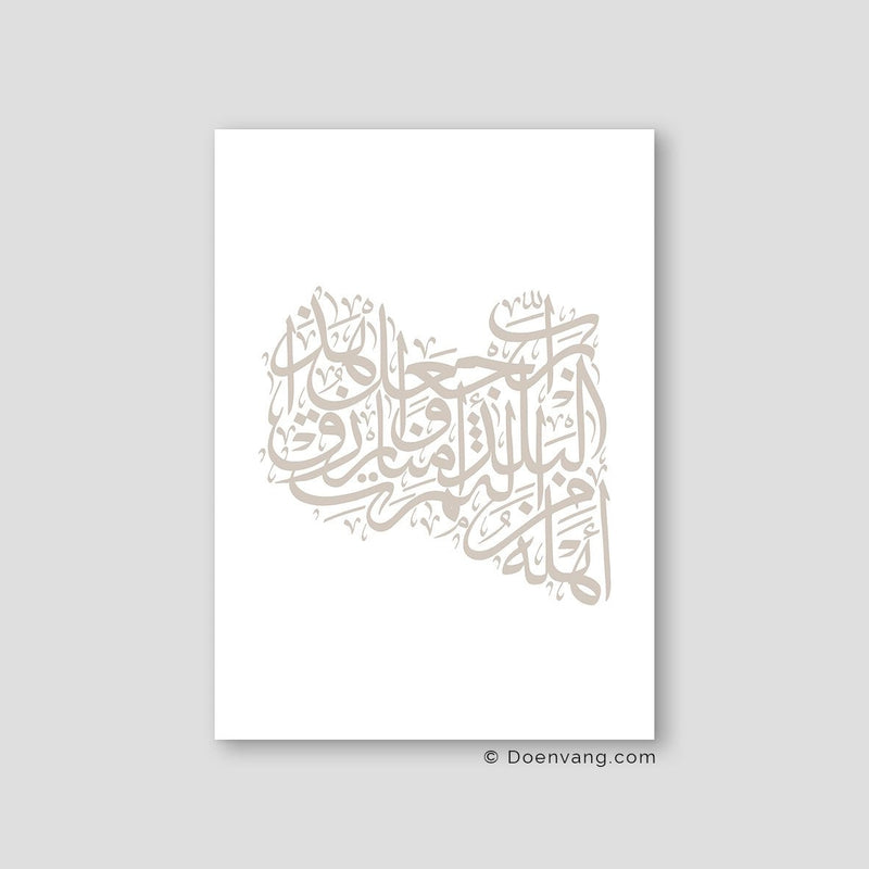 Calligraphy Libya, White / Stone